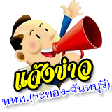 บ้านเม็ดทราย รีสอร์ท